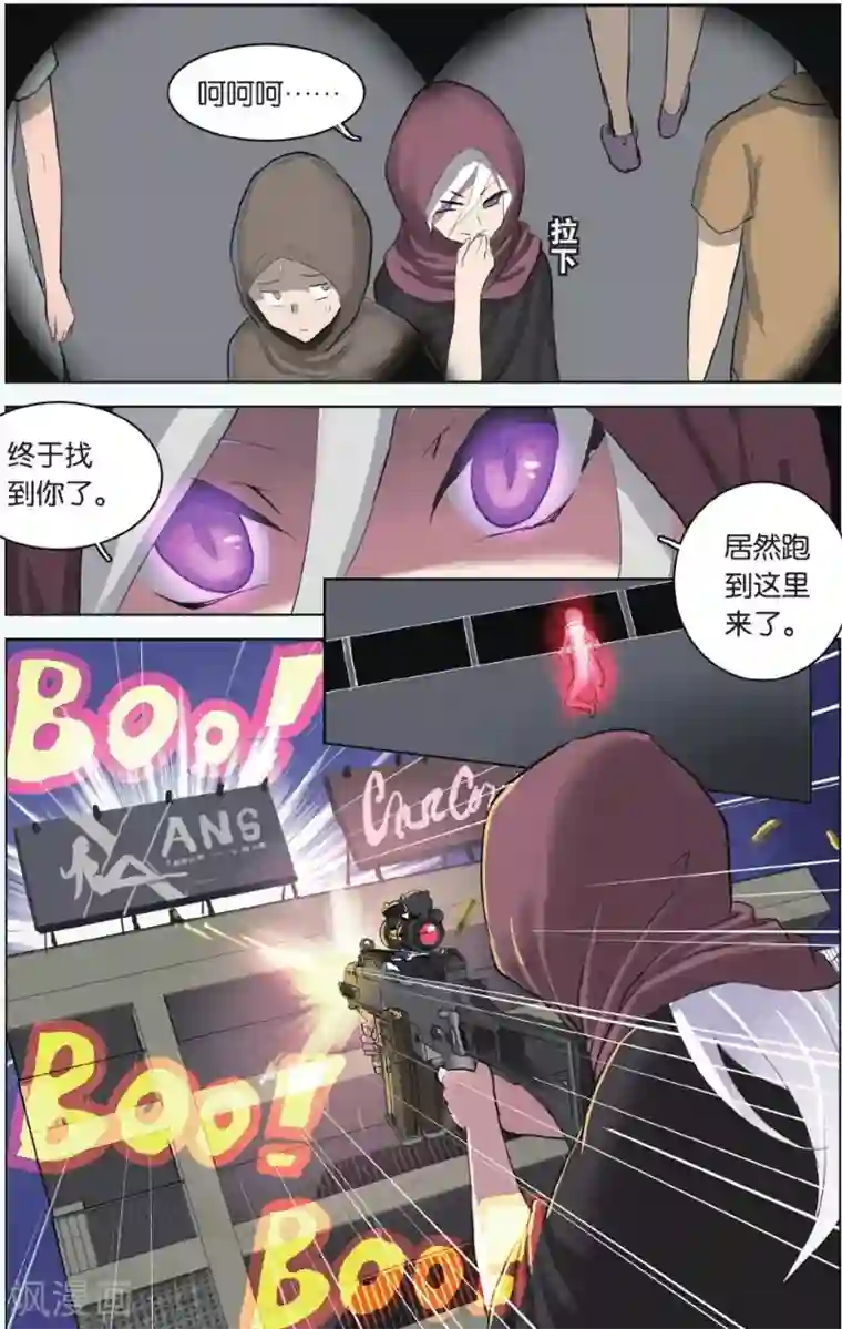 少年PMC第22话 螳螂捕蝉