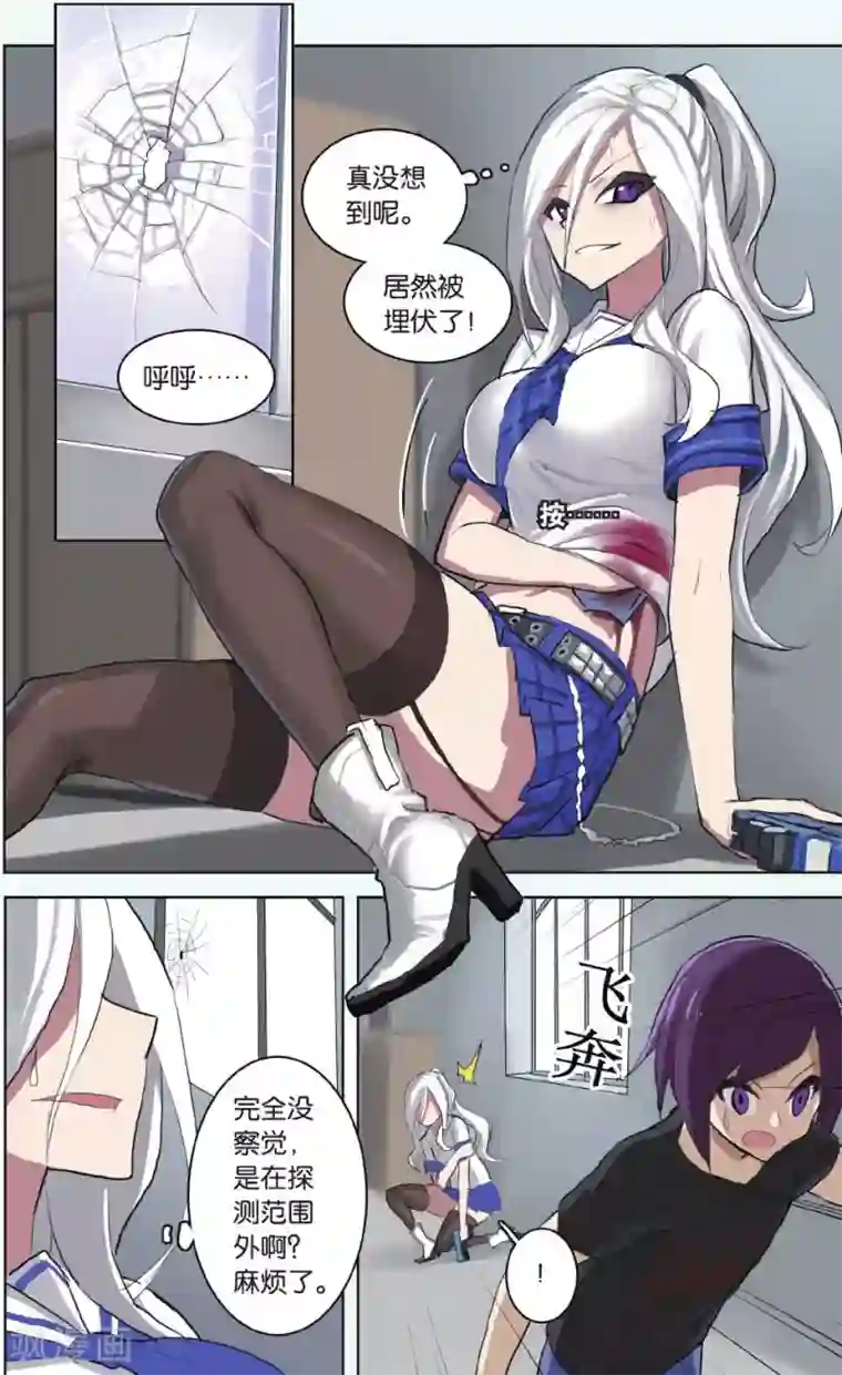 少年PMC第22话 螳螂捕蝉