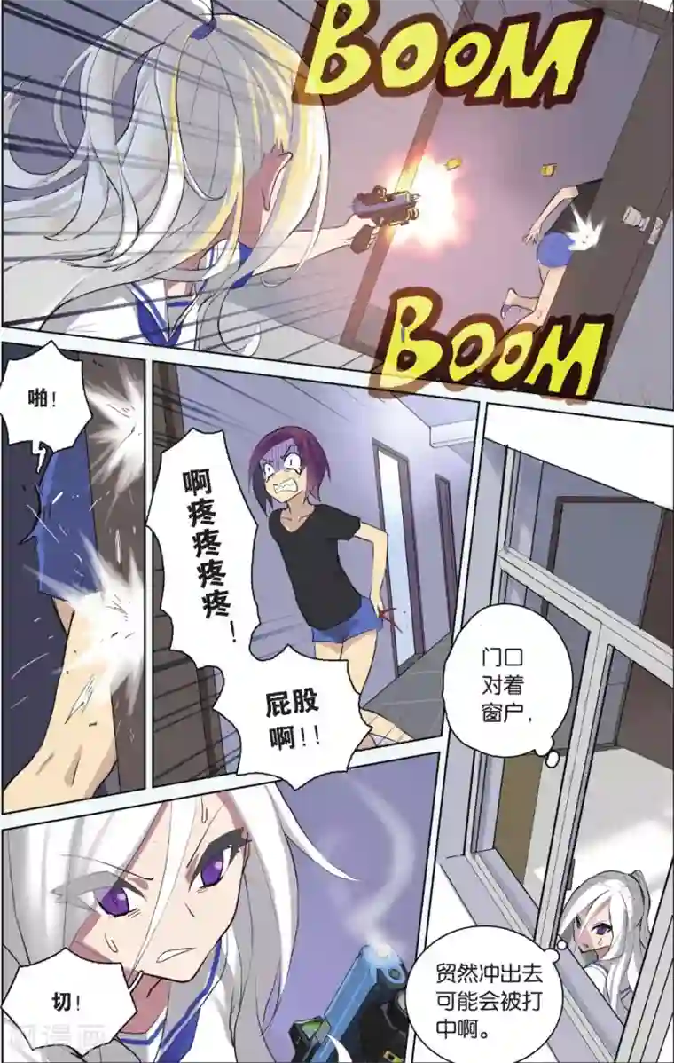 少年PMC第22话 螳螂捕蝉