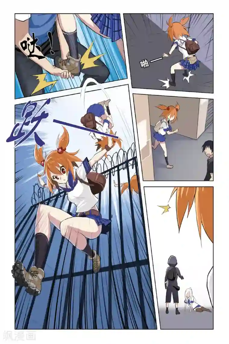 少年PMC第23话 口不对心