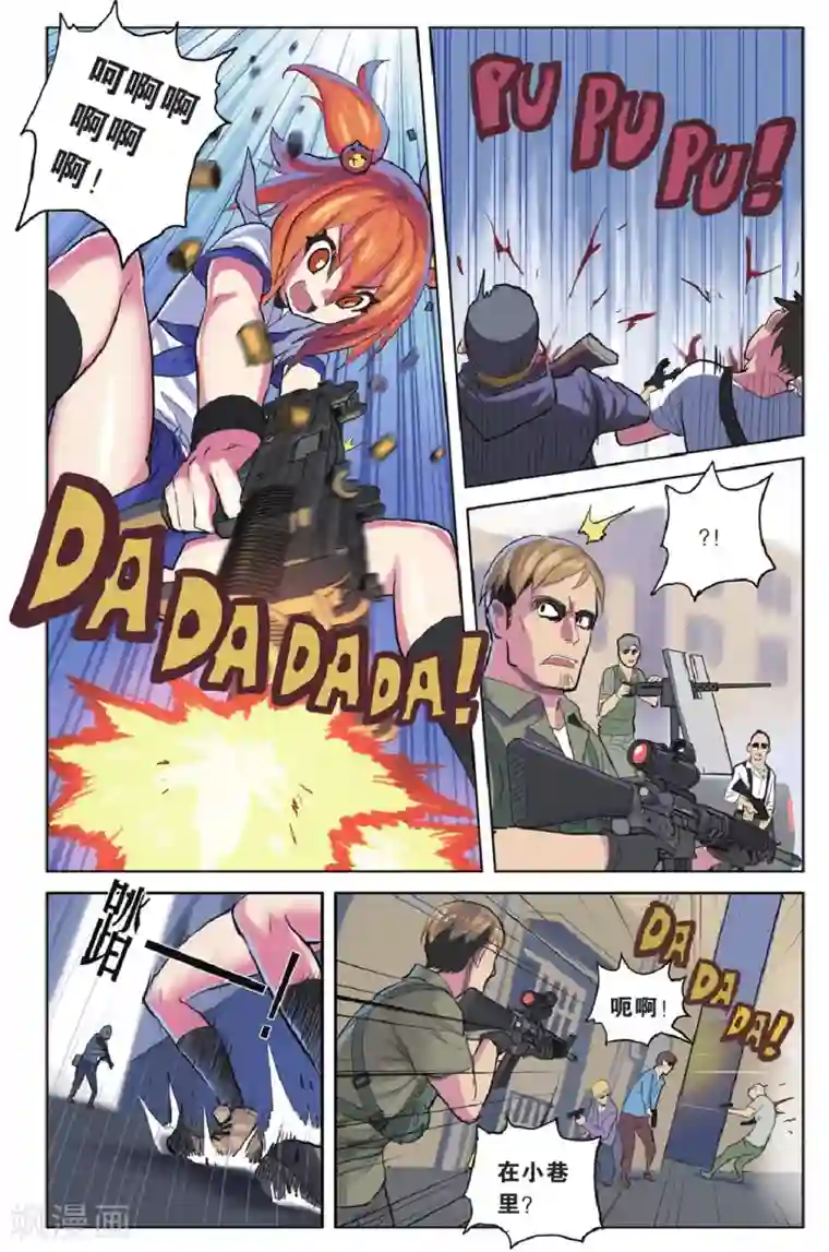 少年PMC第24话 杀出重围