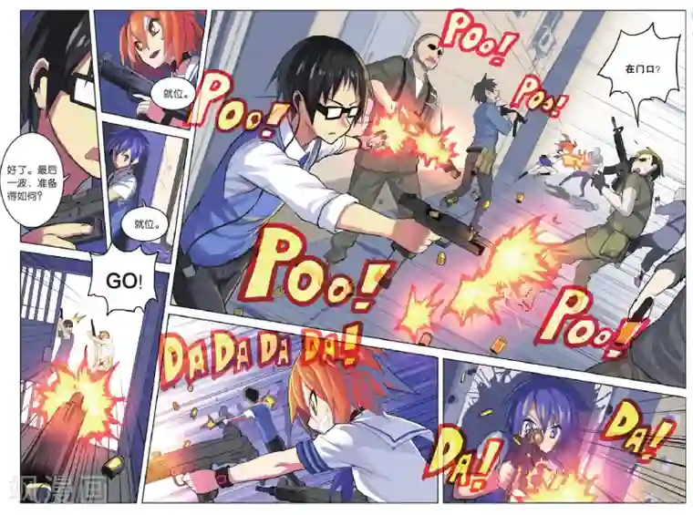 少年PMC第24话 杀出重围