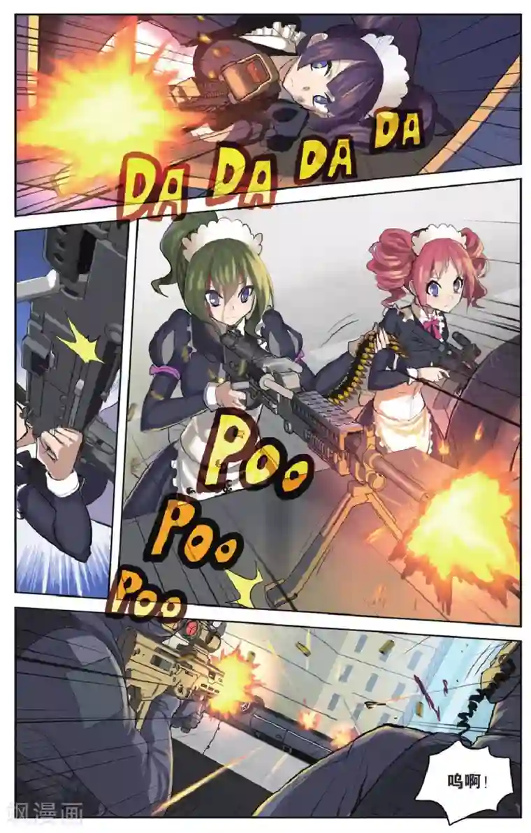 少年PMC第25话 毕斯特的大老板是个怪叔叔