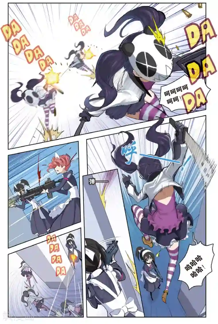 少年PMC第26话 大事不妙&别回来