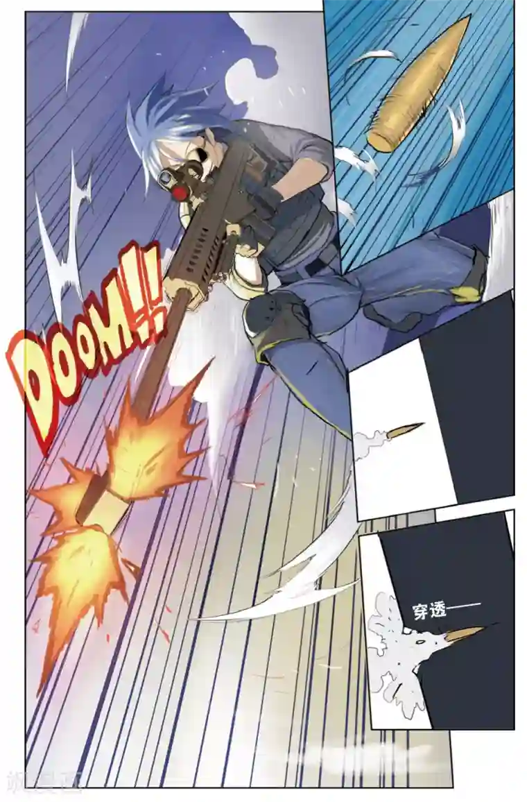 少年PMC第26话 大事不妙&别回来