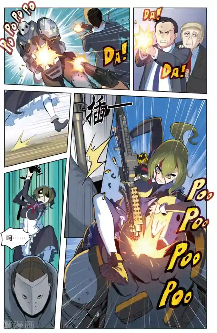 少年PMC第26话 大事不妙&别回来