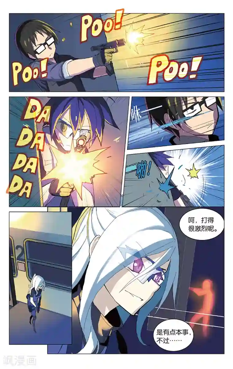 少年PMC第28话 看来我要认真点了