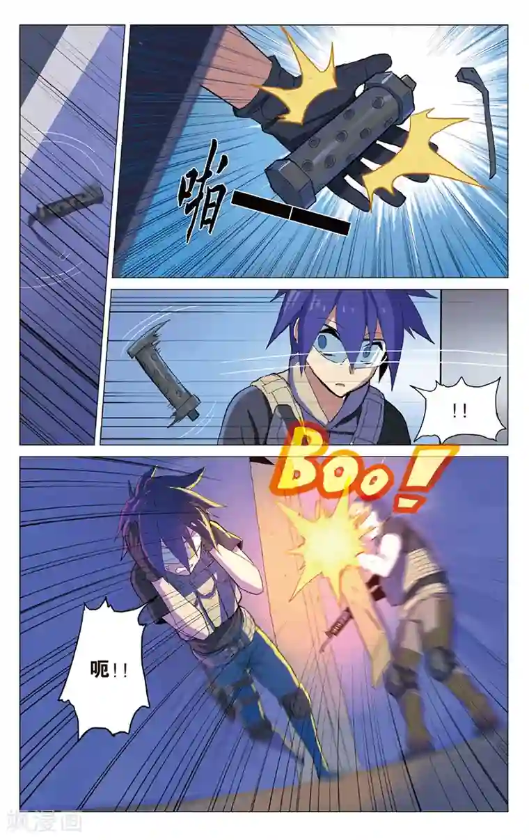 少年PMC第28话 看来我要认真点了