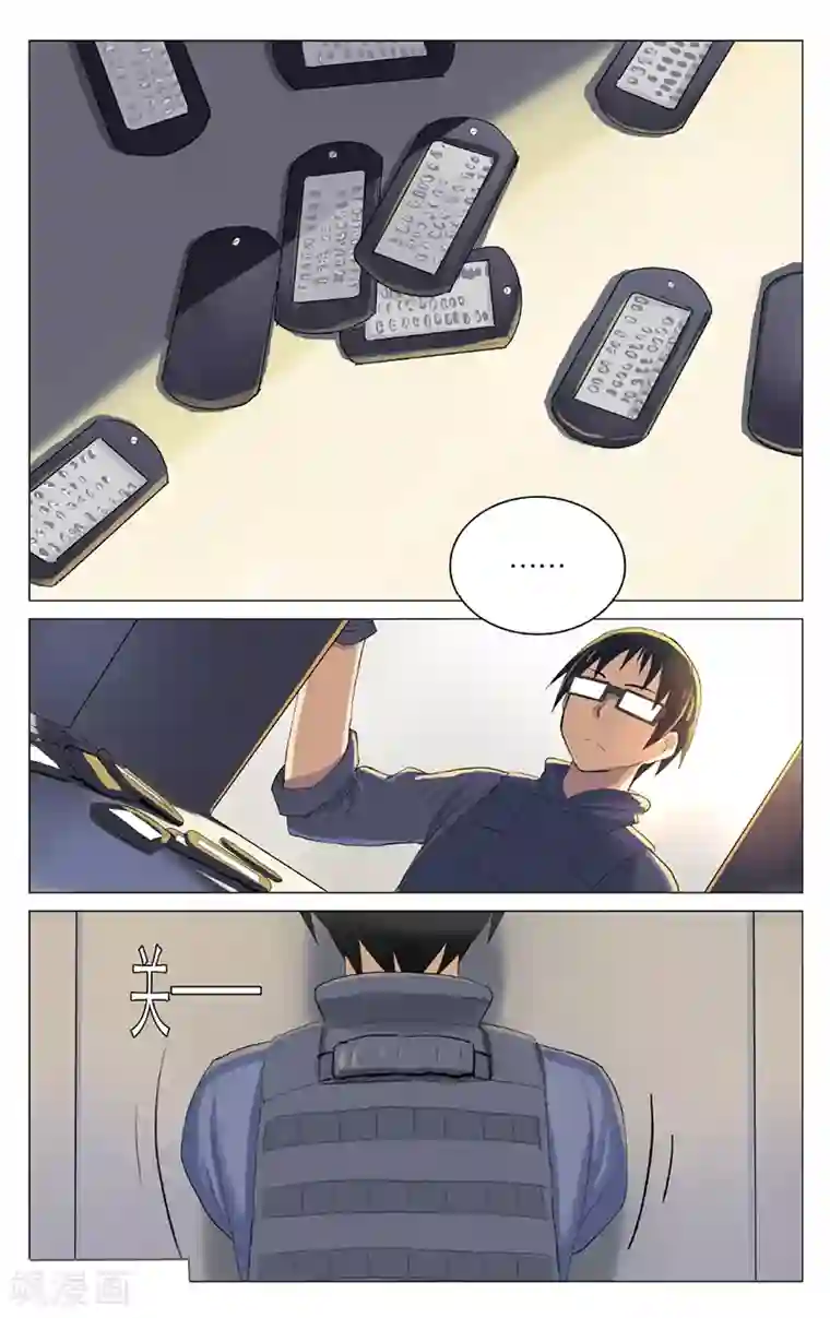 少年PMC第28话 看来我要认真点了