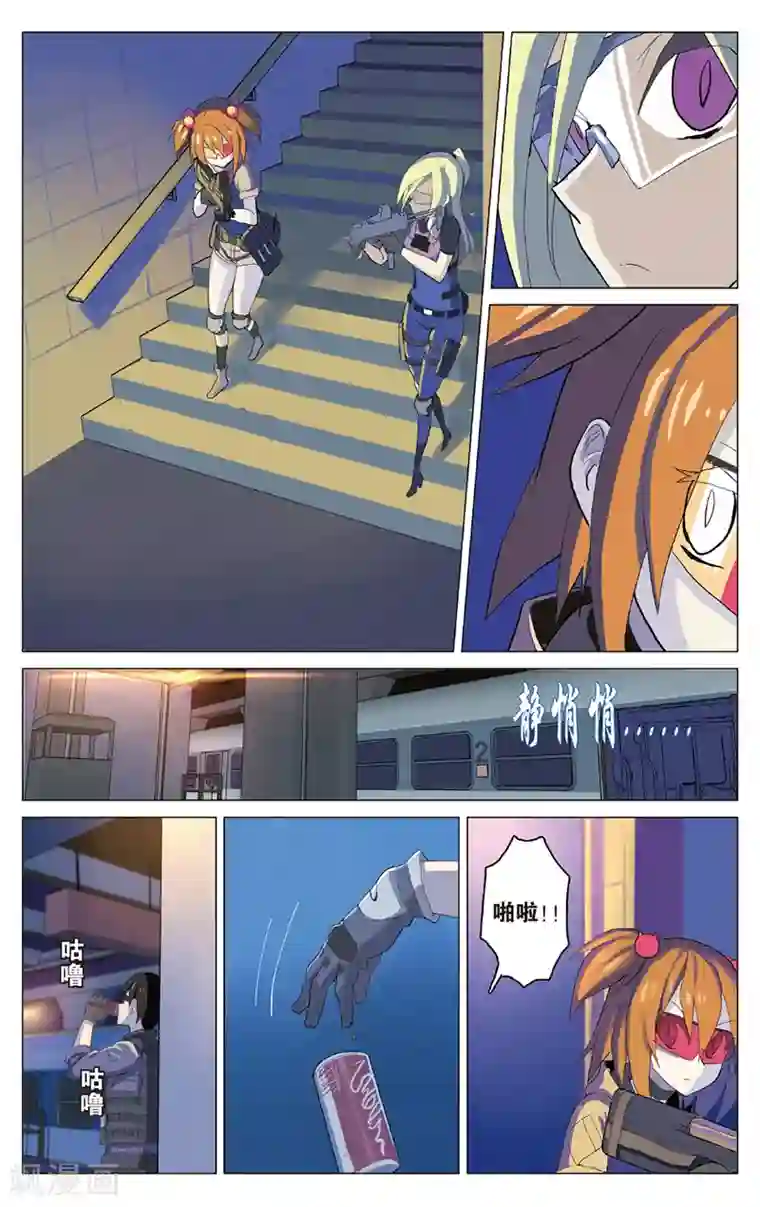 少年PMC第28话 看来我要认真点了