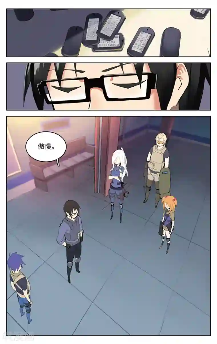 少年PMC第29话 跟你了，队长