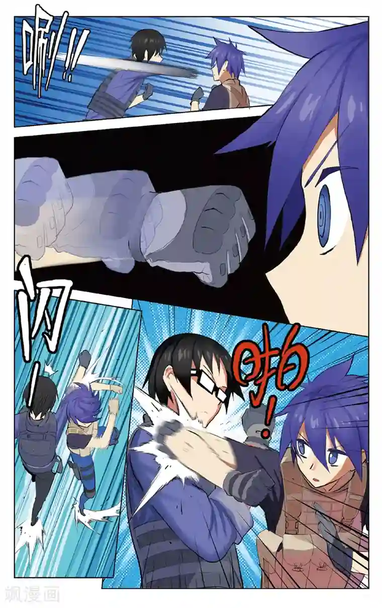 少年PMC第29话 跟你了，队长