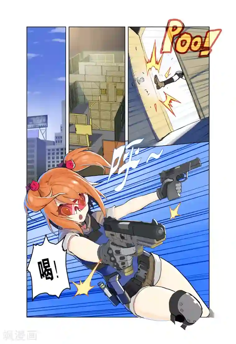 少年PMC第31话 没那么简单(下)