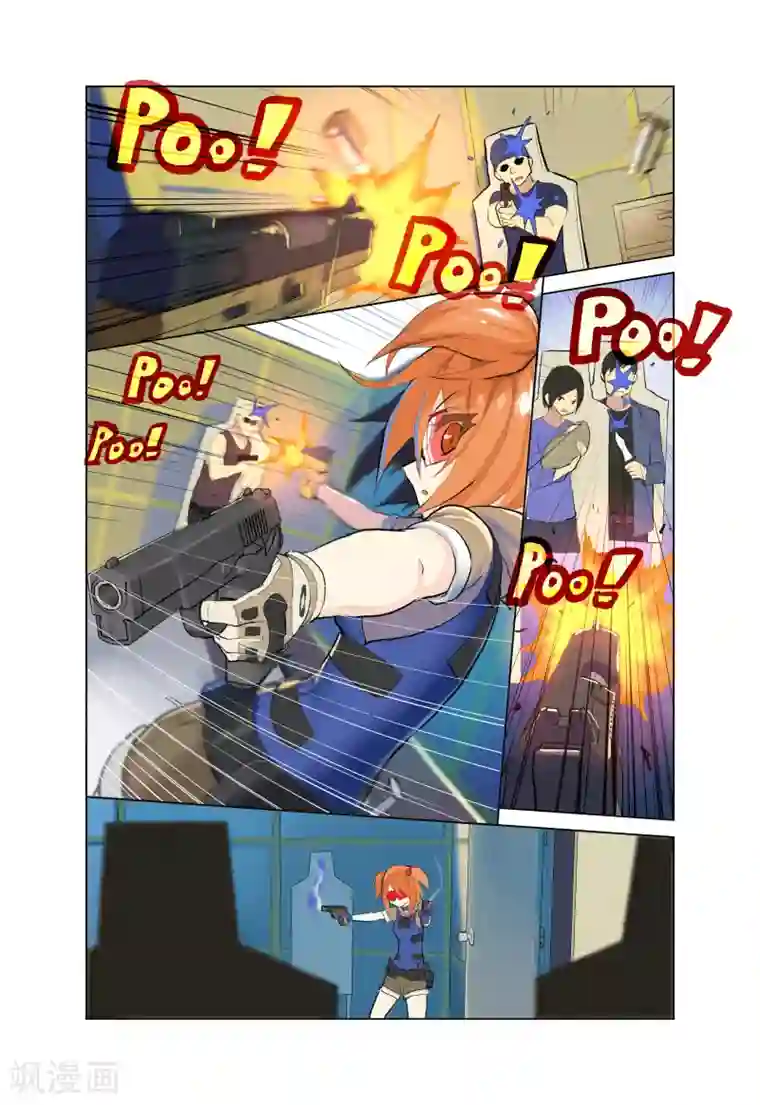 少年PMC第31话 没那么简单(下)