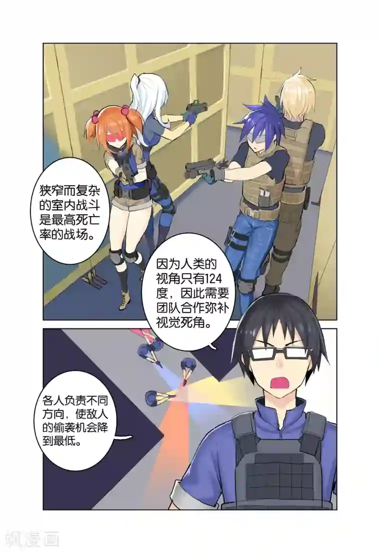 少年PMC第31话 没那么简单(下)