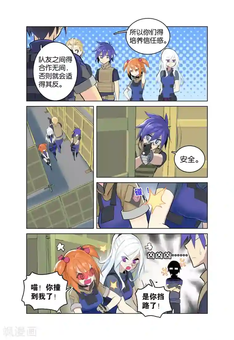 少年PMC第31话 没那么简单(下)