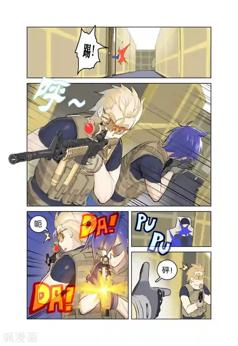 少年PMC第31话 没那么简单(下)