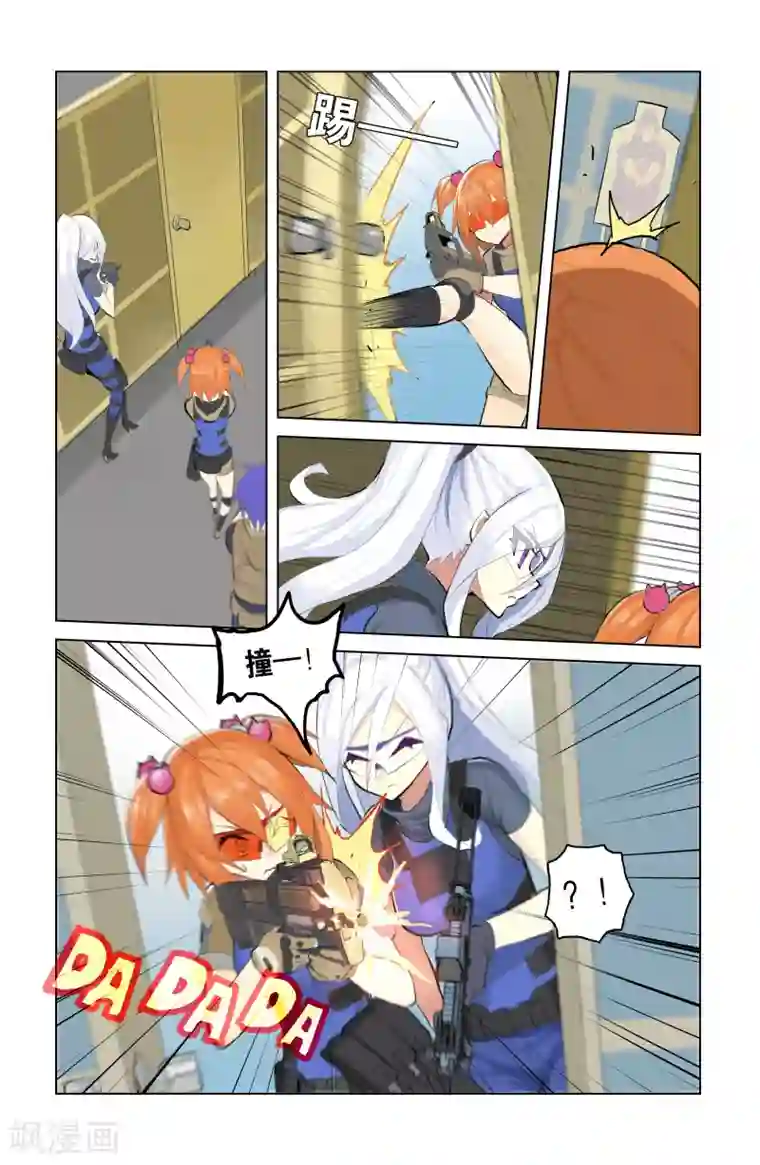 少年PMC第32话 队伍(上)