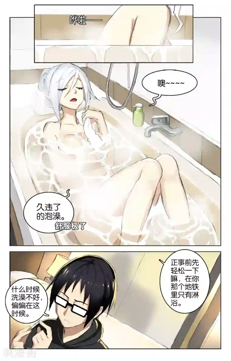 少年PMC第34话 猎人与猎物(上)