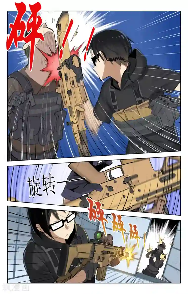 少年PMC第35话 猎人与猎物(下)