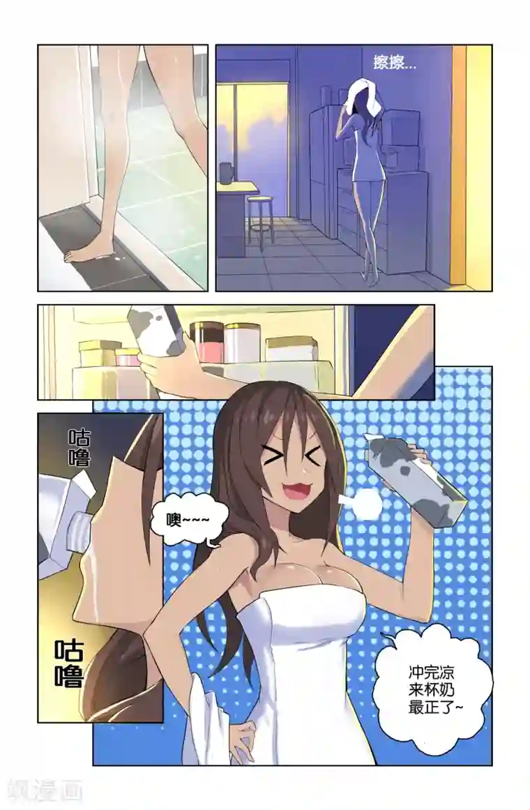 少年PMC第37话 意料之外(下)