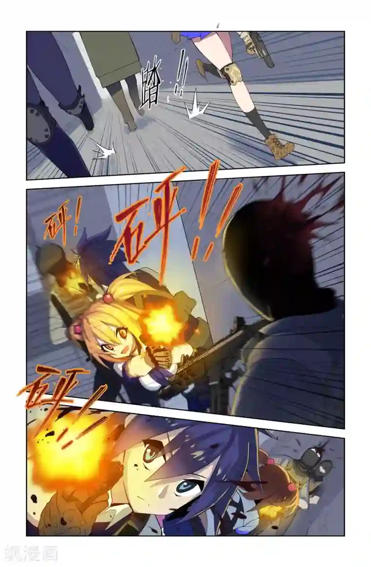 少年PMC第41话 新序章(4)