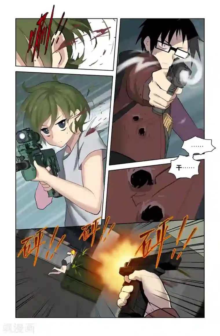 少年PMC第42话 鬼知道我出去时发生了什么(上)