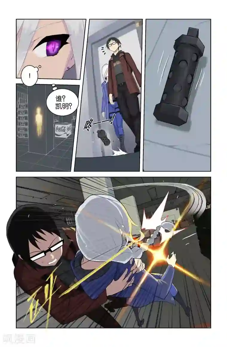 少年PMC第42话 鬼知道我出去时发生了什么(上)