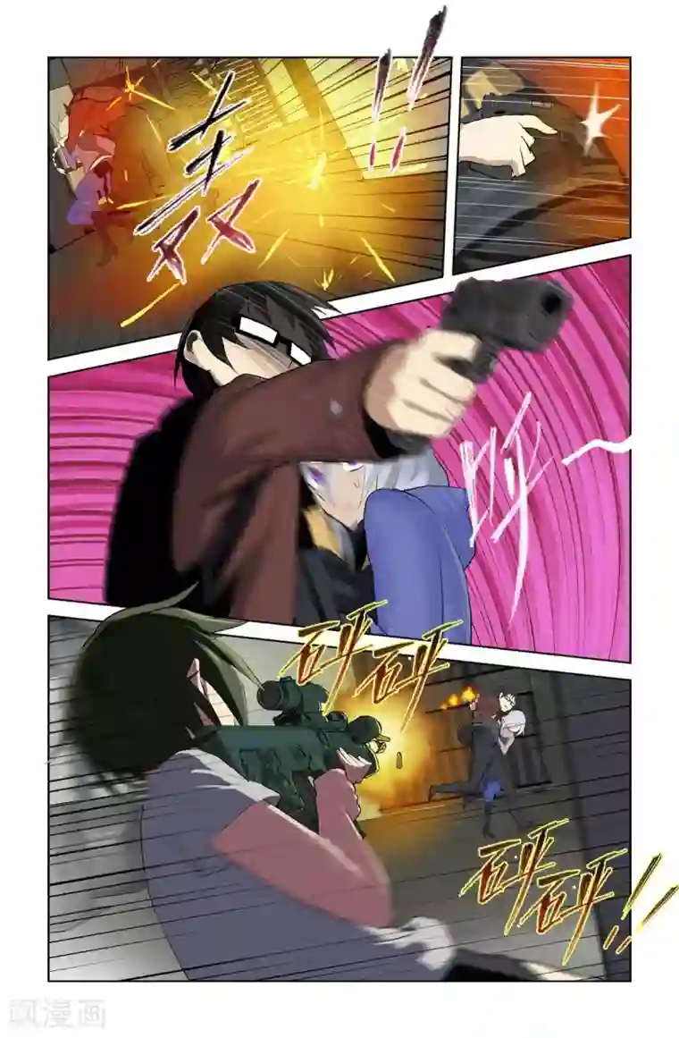 少年PMC第42话 鬼知道我出去时发生了什么(上)