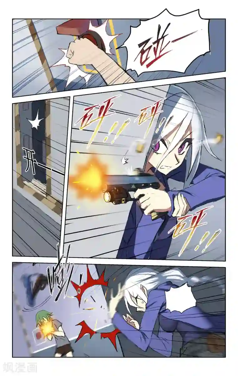 少年PMC第43话 初次配合(上)