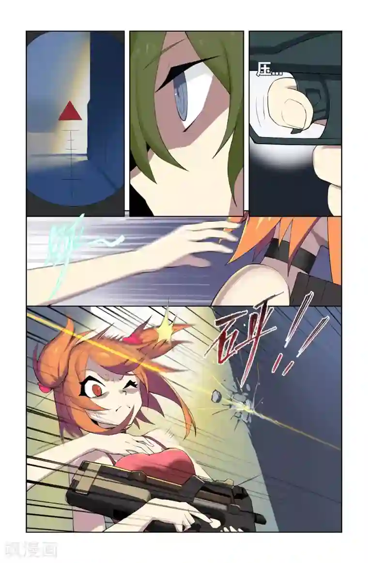 少年PMC第44话 初次配合(下)