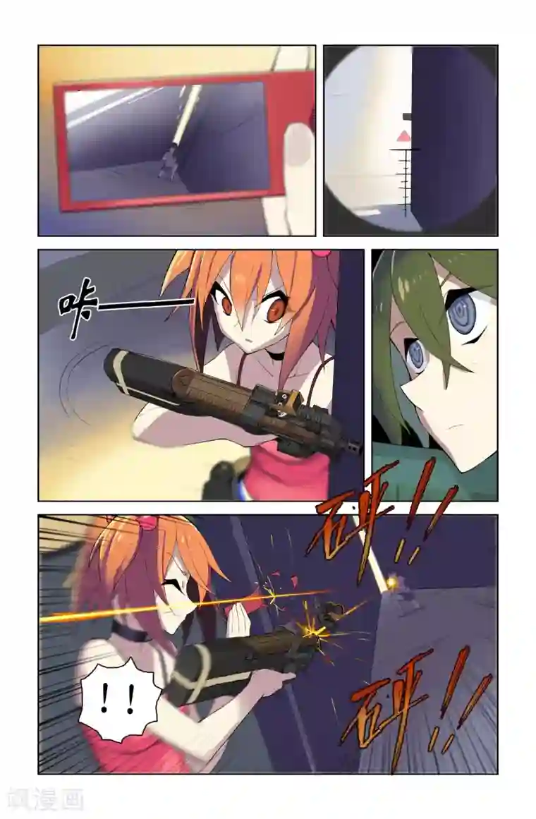 少年PMC第44话 初次配合(下)