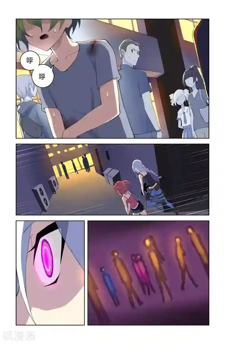 少年PMC第44话 初次配合(下)