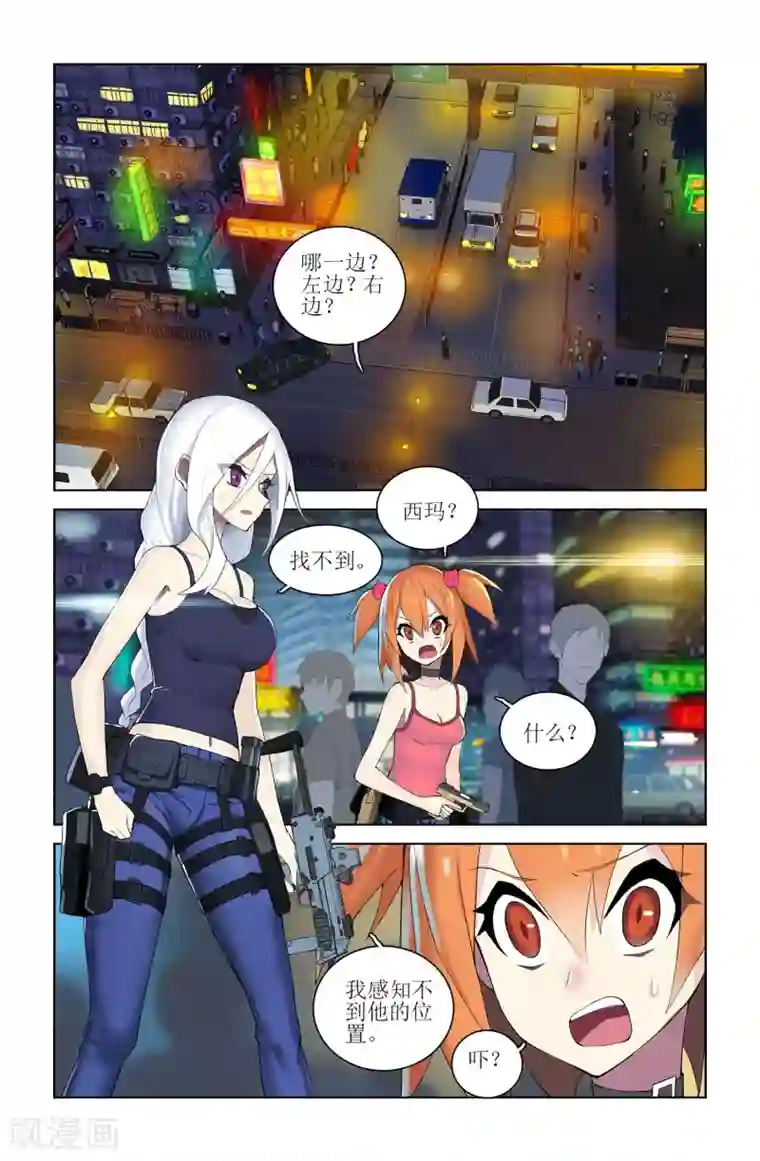 少年PMC第45话 这就是你的办法？