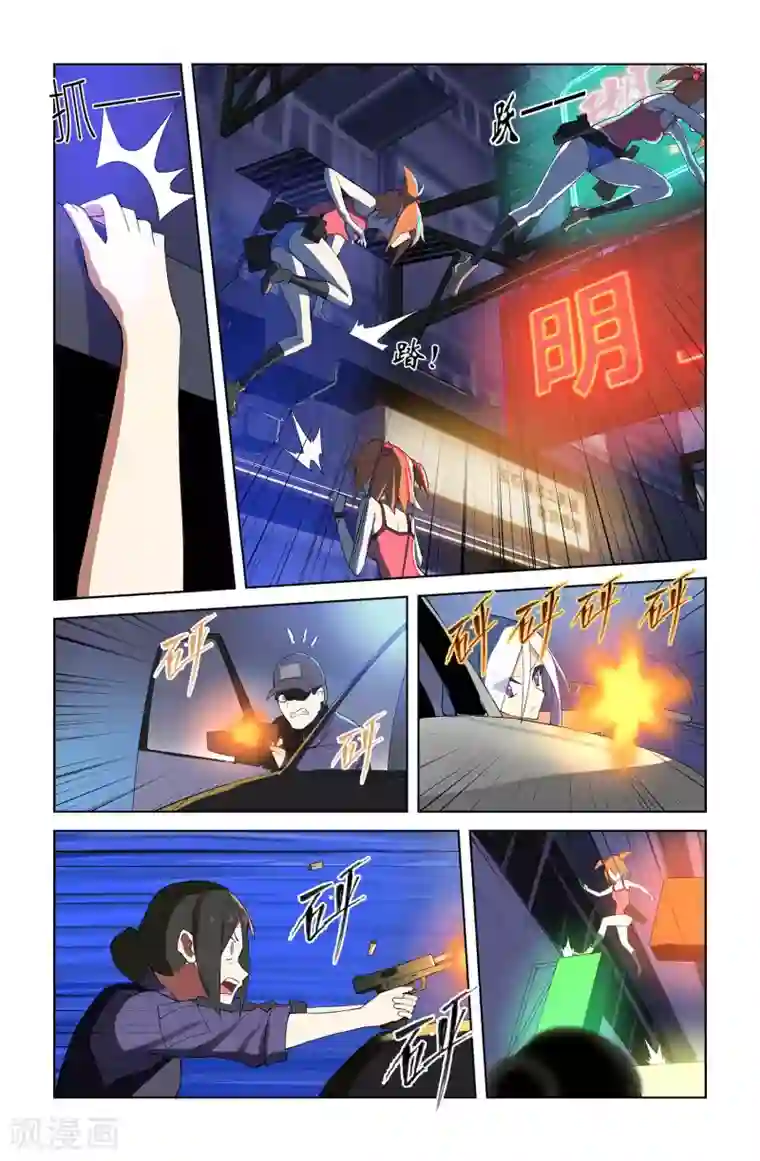 少年PMC第45话 这就是你的办法？