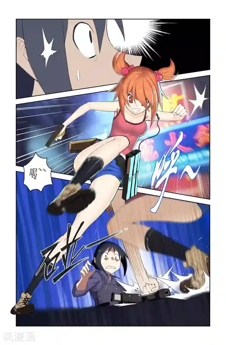 少年PMC第45话 这就是你的办法？