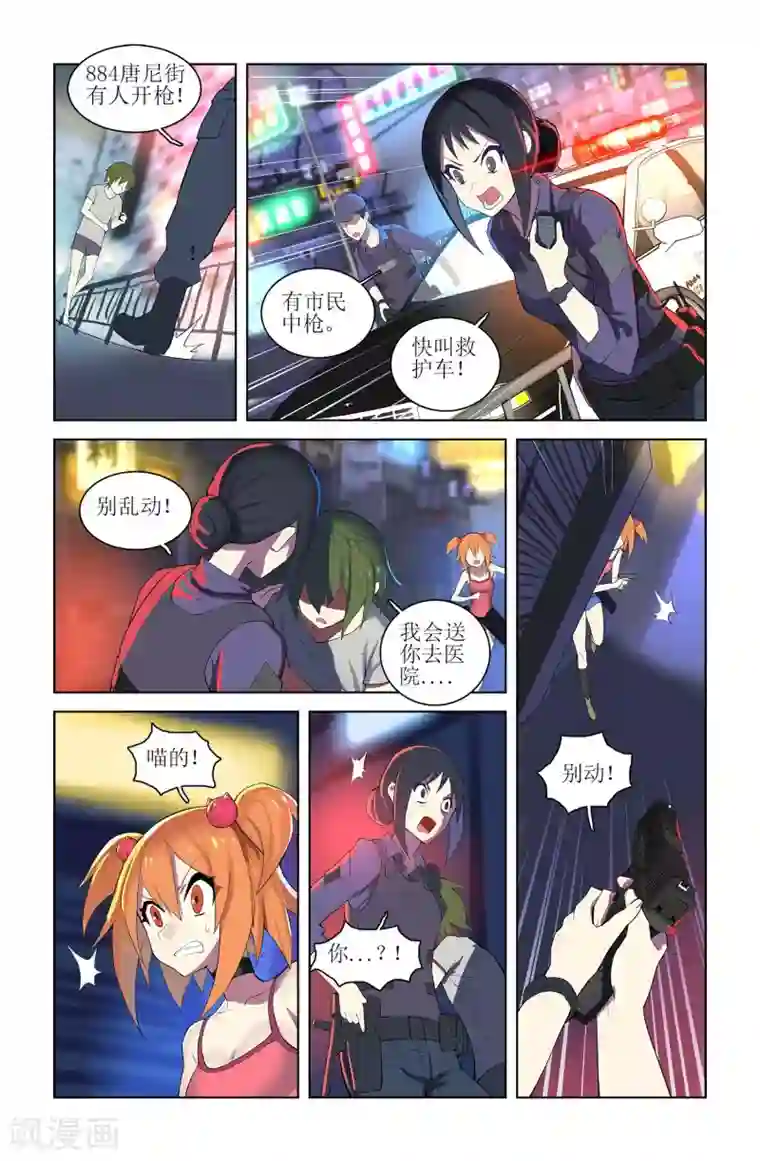 少年PMC第45话 这就是你的办法？