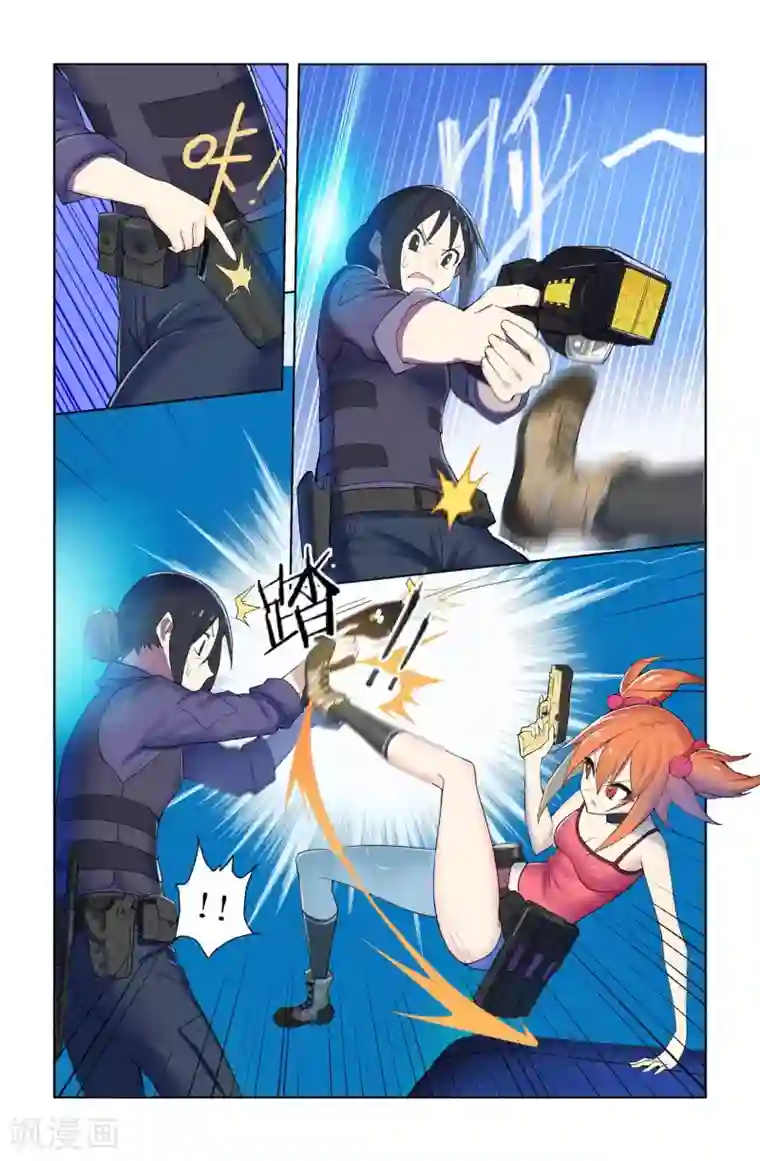 少年PMC第46话 文浩就是靠谱