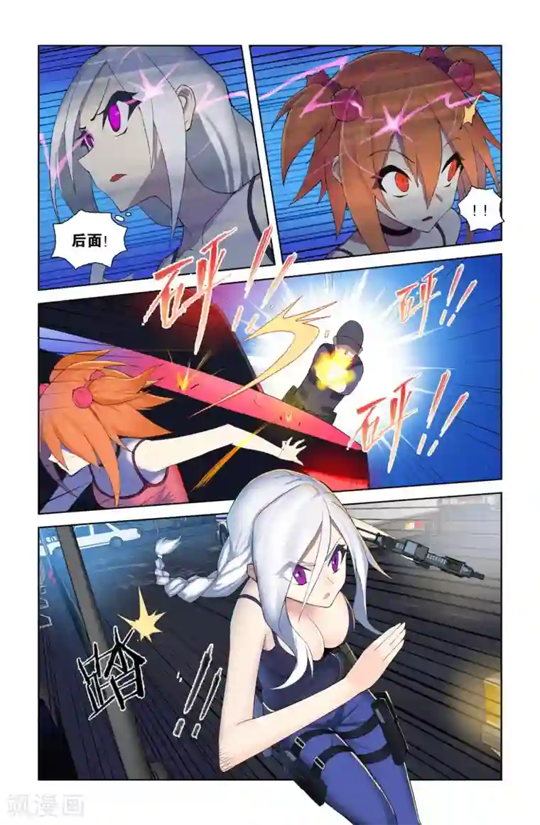 少年PMC第46话 文浩就是靠谱