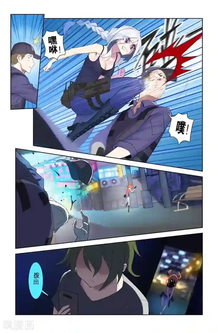 少年PMC第46话 文浩就是靠谱