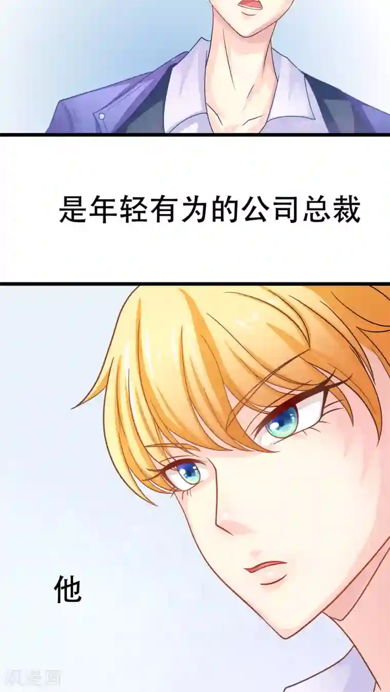 铲屎官也要谈恋爱前言