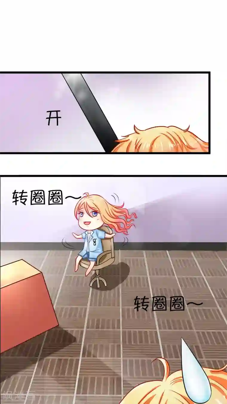 铲屎官也要谈恋爱第1话