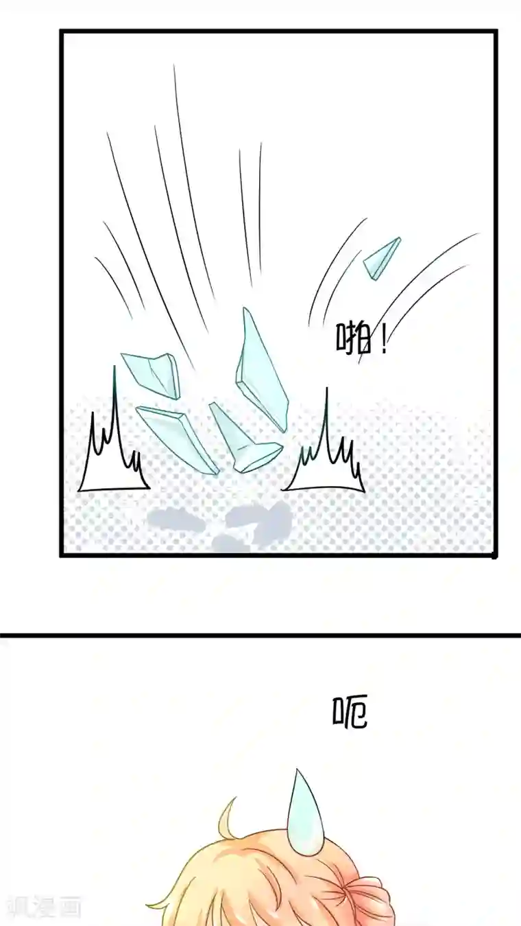 铲屎官也要谈恋爱第1话