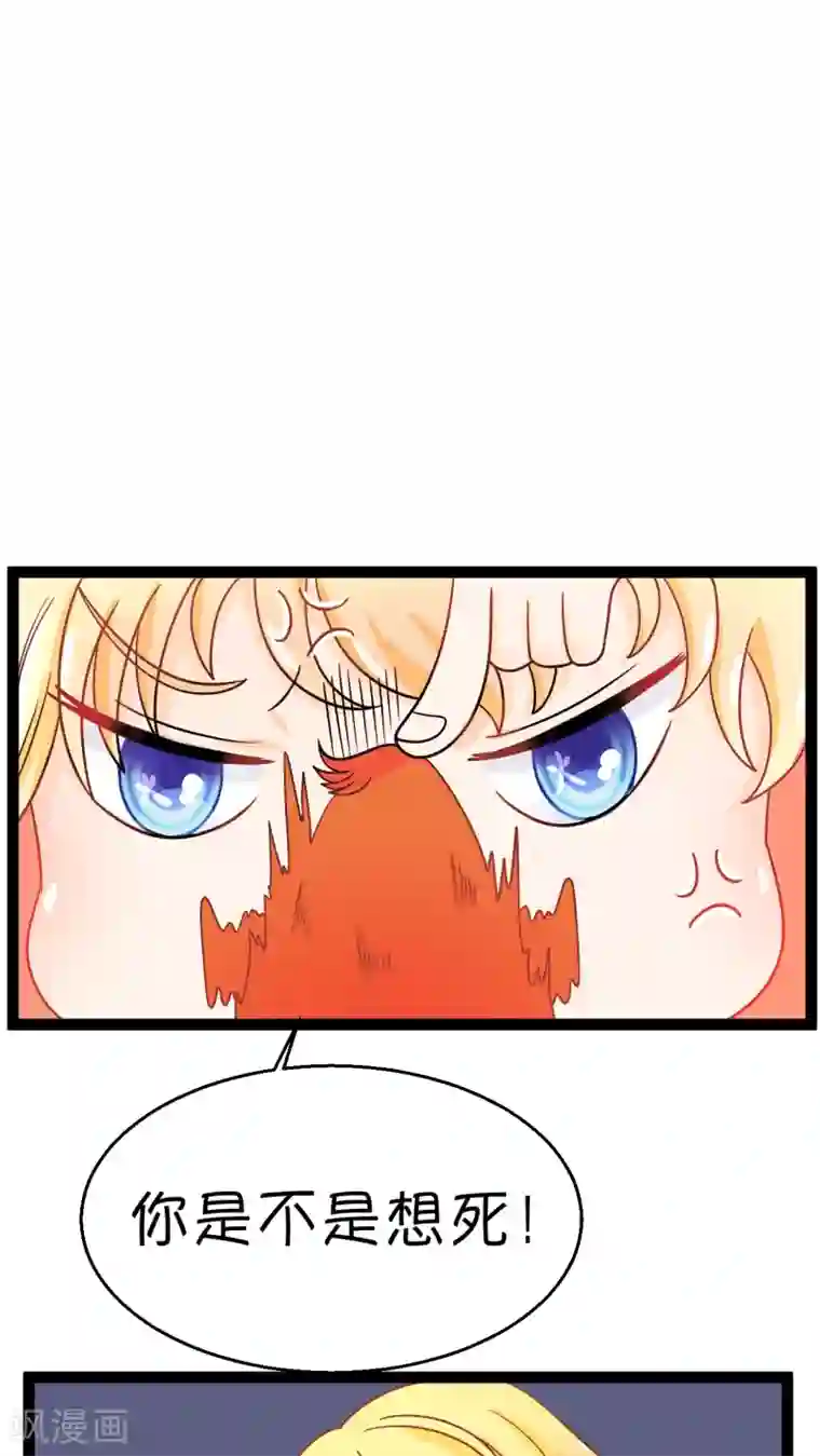 铲屎官也要谈恋爱第1话