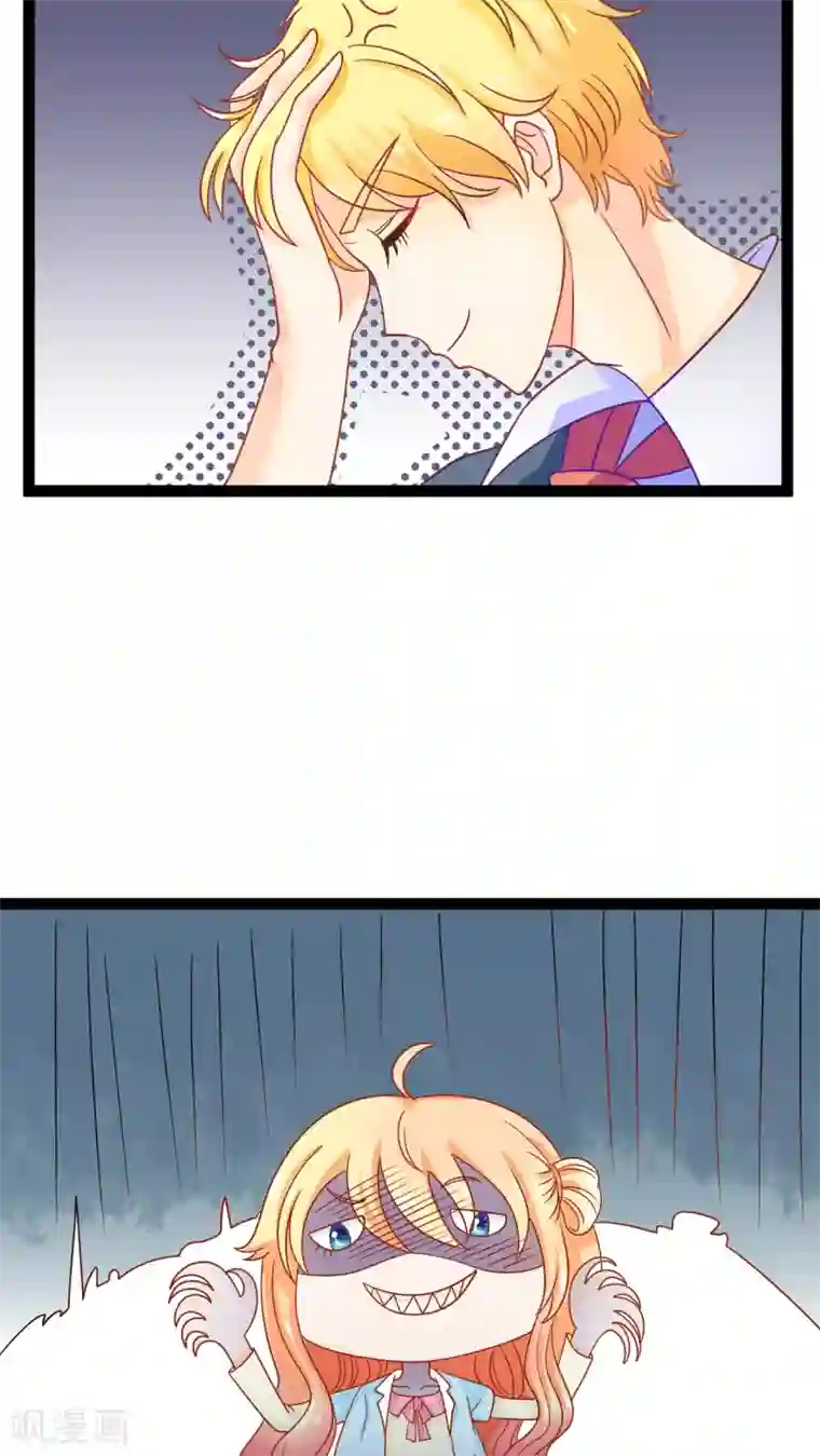 铲屎官也要谈恋爱第1话