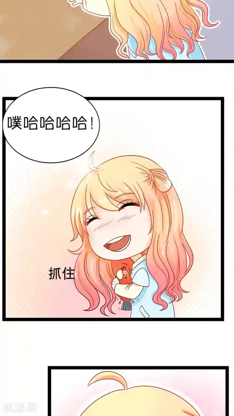 铲屎官也要谈恋爱第1话