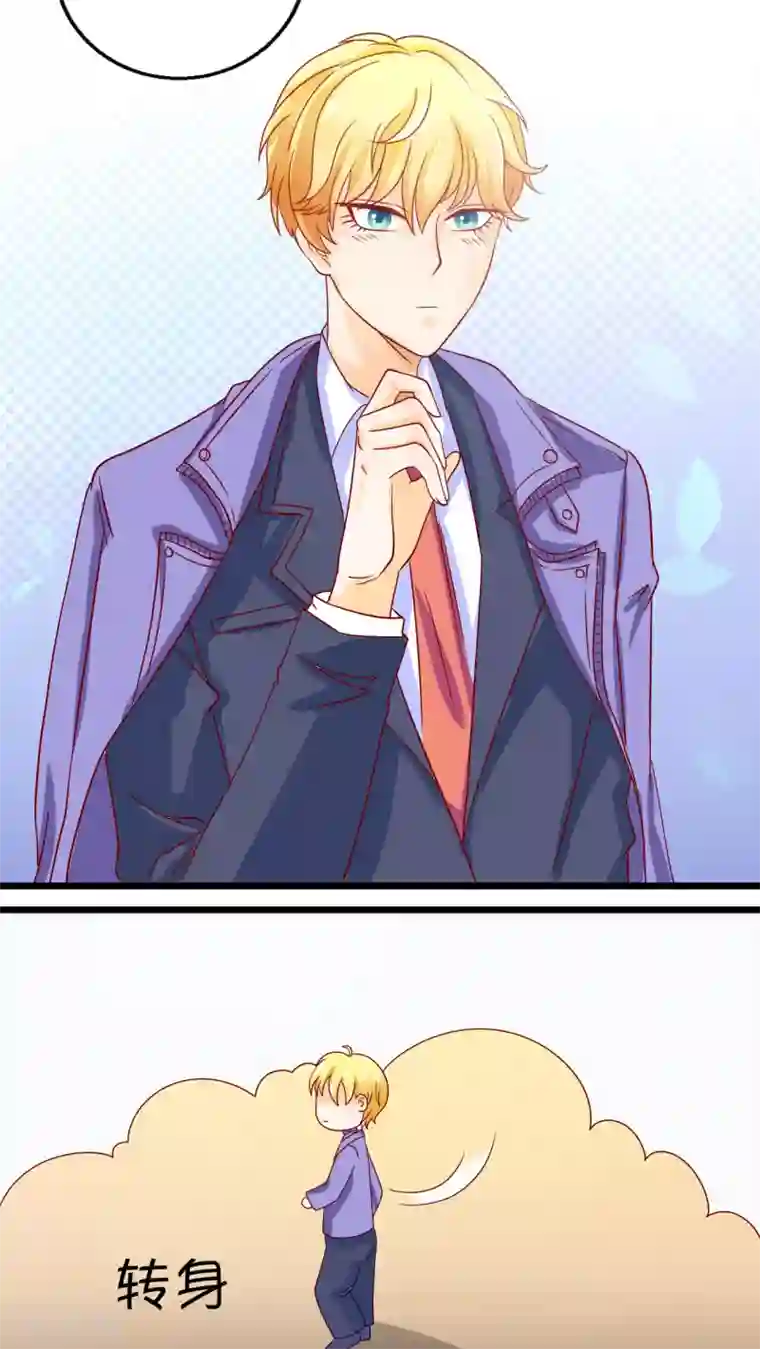 铲屎官也要谈恋爱第1话