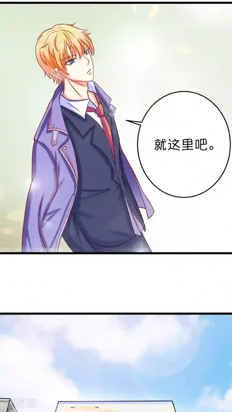 铲屎官也要谈恋爱第1话