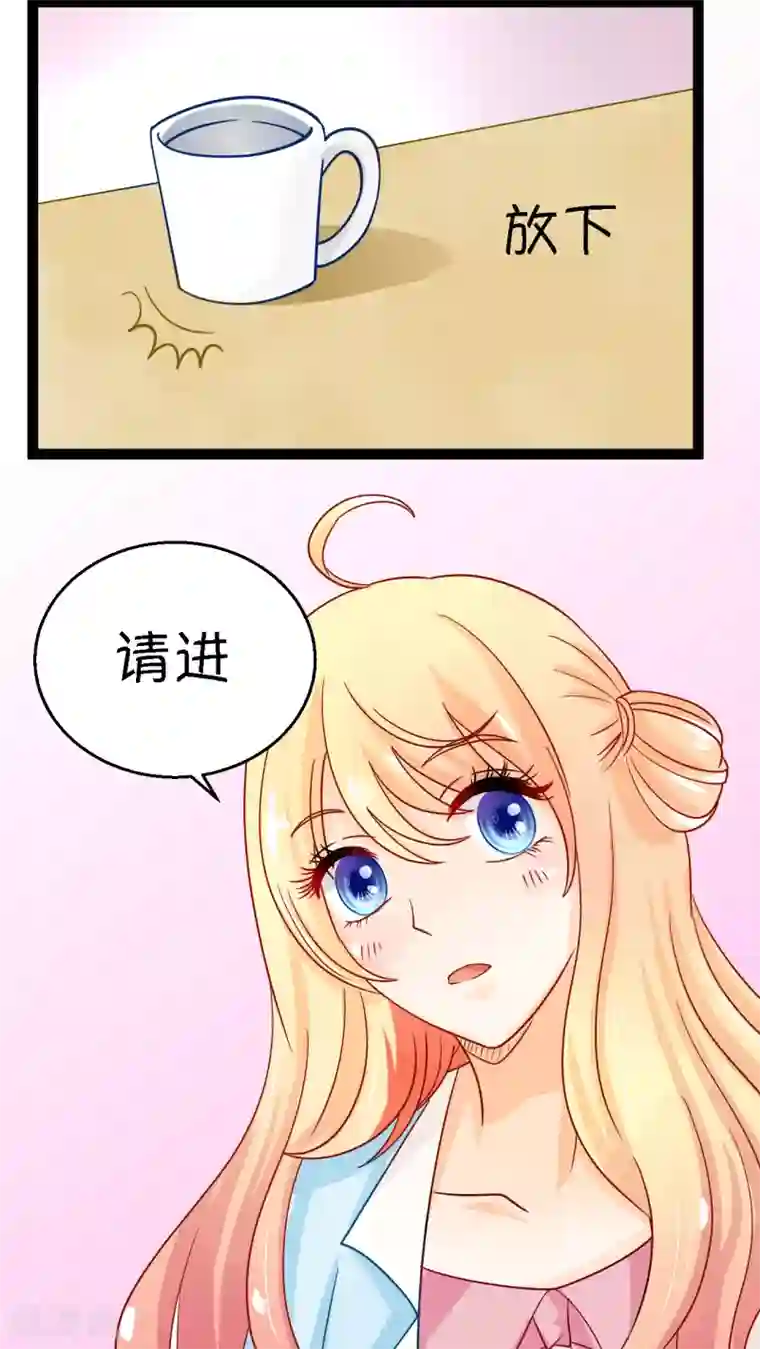 铲屎官也要谈恋爱第2话