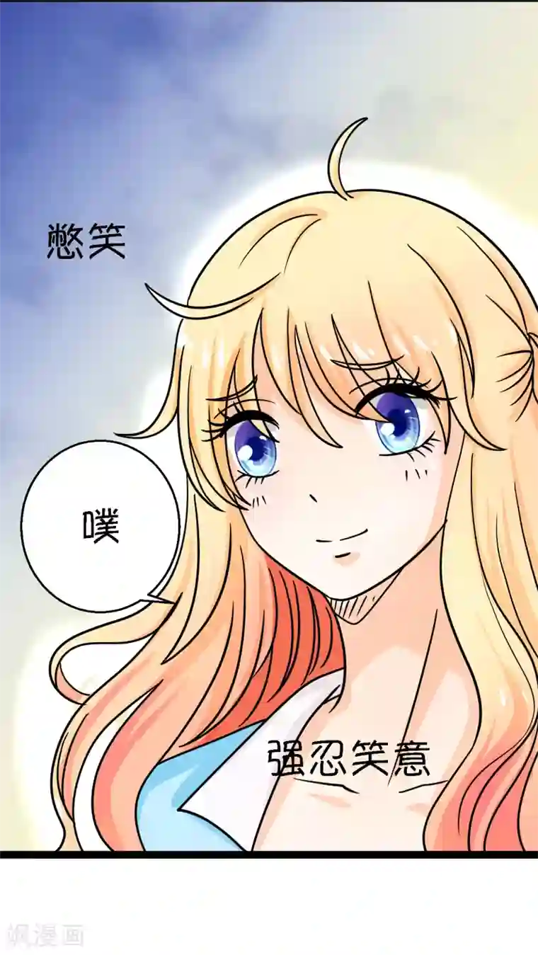 铲屎官也要谈恋爱第2话